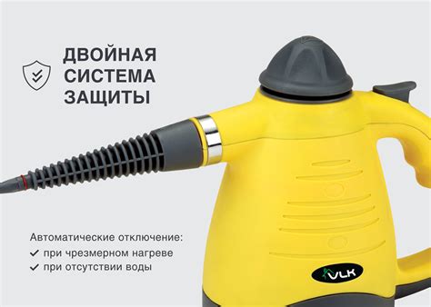 Пароочиститель VLK Sorento 4800/4900 / 28 г/мин / 900 Вт / 3,5 бар ...