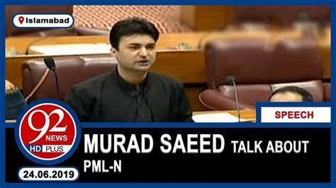 Murad Saeed Speech In National Assembly Part 1 24 June 2019