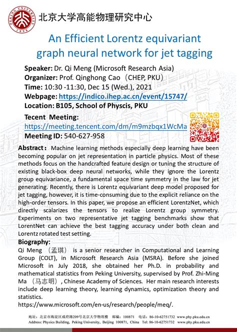 An Efficient Lorentz Equivariant Graph Neural Network For Jet Tagging