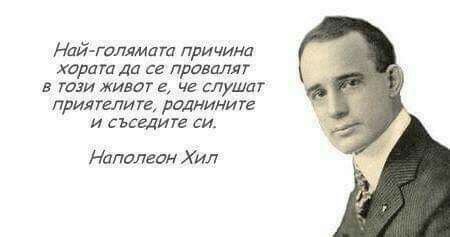 Pin by Rositsa Toneva Gest on Мотивация in 2023 Quotes deep