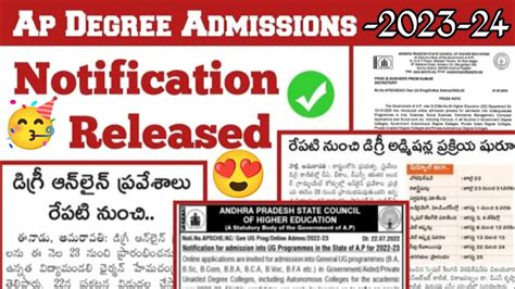 Ap Degree Admissions Ap Degree Admissions Notification