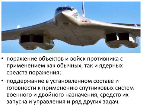 Воздушно-космические силы (ВКС) - презентация онлайн