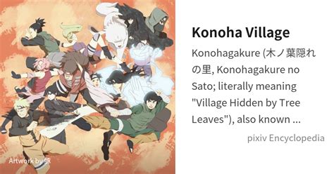 Konoha Village is... - pixiv Encyclopedia