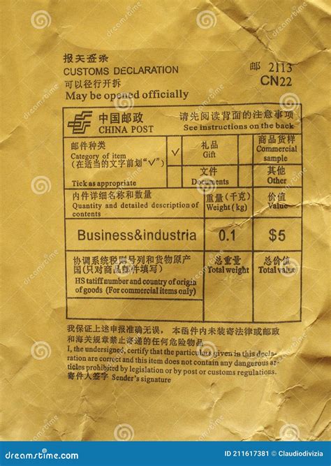 Us Customs Declaration Form 6059b Chinese 10
