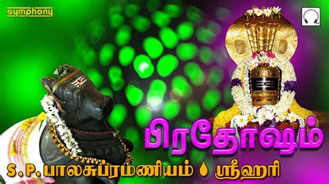 Lord Siva Padalgal Listen To Popular Devotional Tamil Song Audio