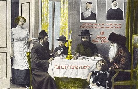 Jewish New Year Greetings postcard Date: circa 1910s