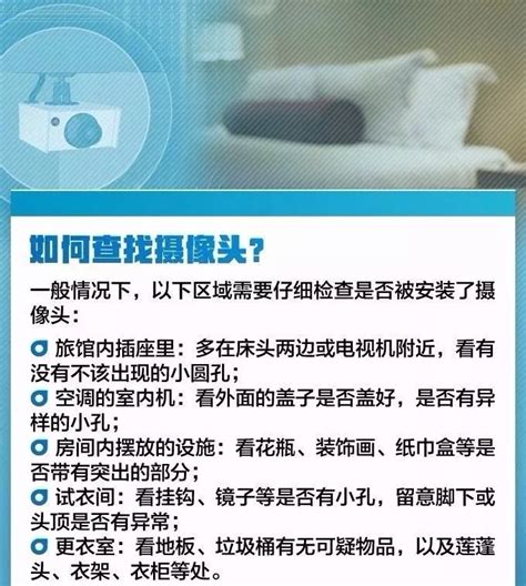 数十万只家用摄像头遭破解，私密视频被低价售卖！收好这份安全使用指南→ 破解 新浪财经 新浪网