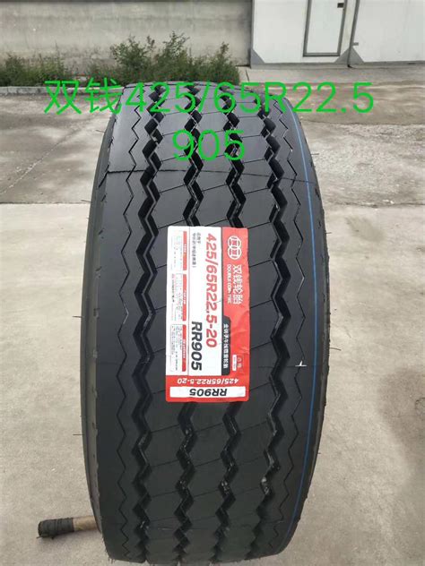 R Triangle Double Coin Giti Onyx Truck Tires China R