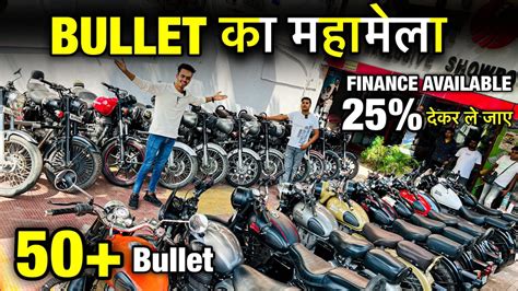 Cheapest Second Hand Bullet In Patna Bullet Challenging Price Youtube