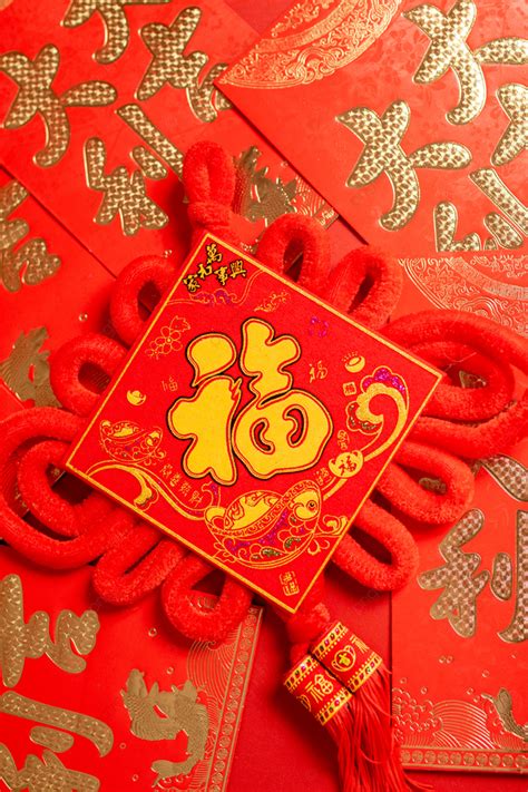 New Year Gold Ingot Red Envelope Spring Festival Background Photo And