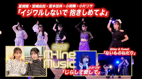 M Line Music M Line Special