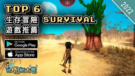 Survival Android Ios