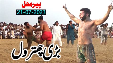 New Kabaddi Match 2023 Javed Iqbal Jatto VS Bumsi Jatto K Hathon