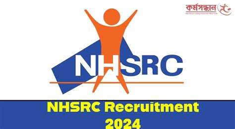 NHSRC Recruitment 2024 Check Eligibility How To Apply