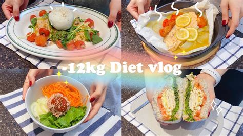 Sub 다이어트 브이로그 Diet Vlog🍝지속가능한 다이어트식단ㅣ직장인다이어트ㅣ다이어트도시락ㅣ요리브이로그연어파피요트토마토마리네이드파스타닭가슴살샌드위치야채참치비빔밥