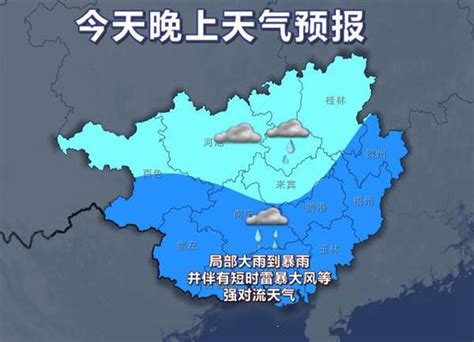 桂中桂南仍有较明显降雨 25日雨势减弱 广西首页 中国天气网