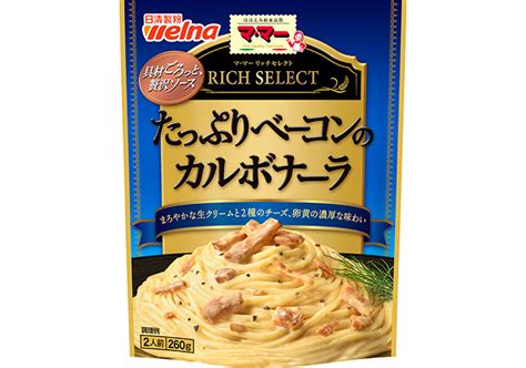 マ･マー リッチセレクト お肉ごろごろのミートソース パスタソース 商品情報 日清製粉ウェルナ