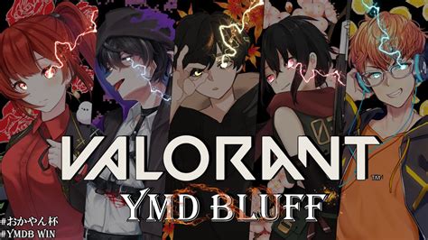 【初見さん大歓迎】フルパコンペ！目指せシルバー2！：ymdbluff【valorant】 Youtube