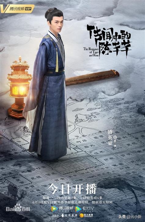 《傳聞中的陳芊芊》熱播上映，趙露思丁禹兮領銜主演，好評不斷 每日頭條