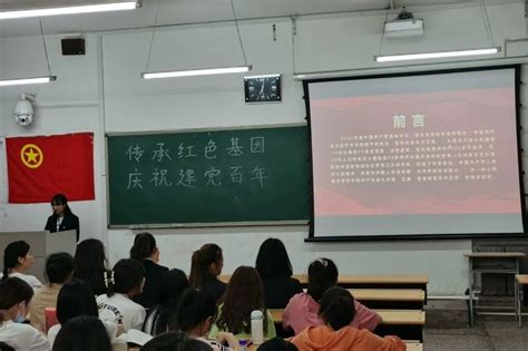 化学学院开展“传承红色基因，庆祝建党百年”团日活动 长春师范大学化学学院