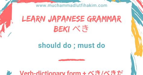 Learn Japanese Grammar Beki べき Muchammad Lutfis Blog