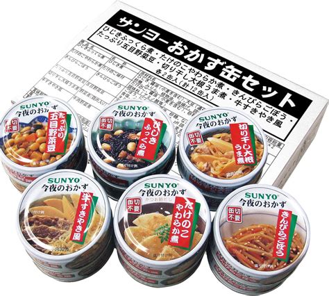 【最新】簡単おいしい非常食おすすめ15選！口コミもご紹介！ 工具男子新聞