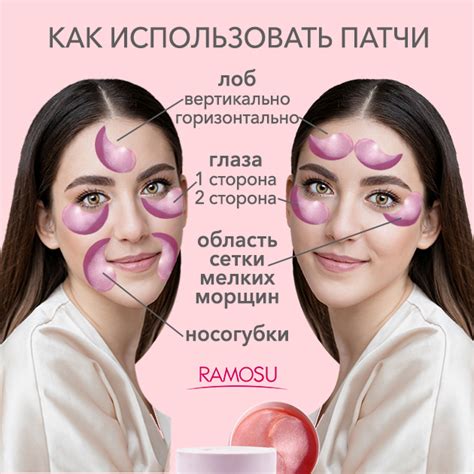 Зачем нужны патчи под глаза?