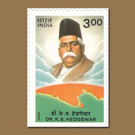 Birth Anniversary of K. B. Hedgewar | Mintage World