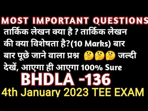 Bhdla Important Questions Bhdla Important Question For June