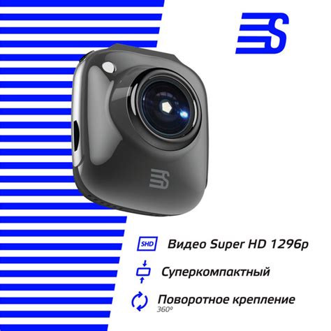 Видеорегистратор Silverstone F1 A50-FHD - купить в интернет-магазине по ...