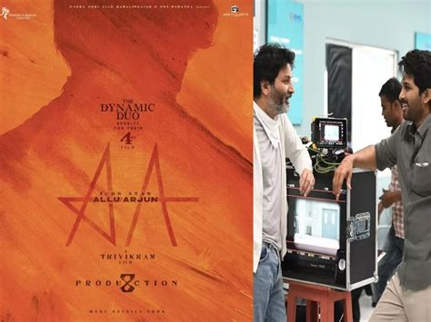 Allu Arjun And Trivikram Join Hands For The Fourth Time Telugu Cinema