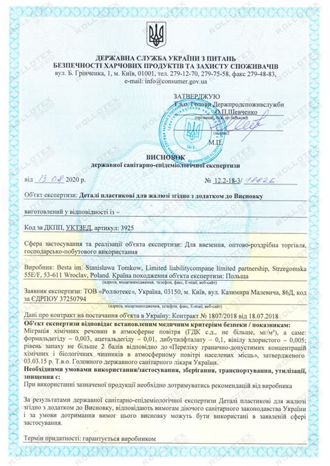 Шторы в Киеве - заказать на сайте Alser