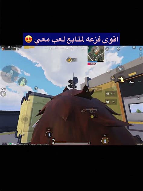 لما العب مع المتابعين وحدا ينزل نوك اقوى فزعات ببجي موبايل Youtube