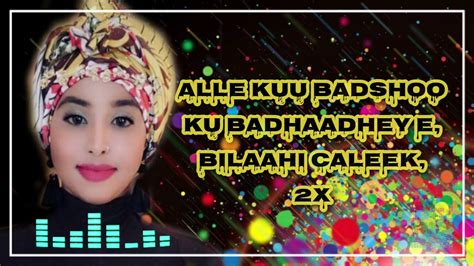 Boqoraddii Sanaag Hees Cusub Oo Loogu Talo Galay Amal Dahir Youtube