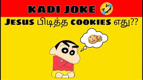 Kadi Jokes Mokka Jokes Tamil Entertainment Jokes Part Youtube