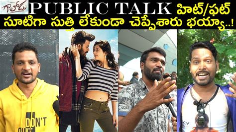 Sudigali Sudheer Gaalodu Public Talk Gaalodu Sudheer Movie Review