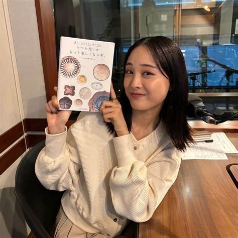 大友花恋さんのインスタグラム写真 大友花恋instagram「本日ハナコイradio配信日！ ハナコイ図書館では、 うつわ使いがもっと楽しくなる本 を紹介しています！ この本、お