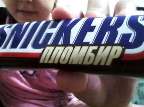 НОВЫЙ SNICKERS СО ВКУСОМ ПЛОМБИРА - YouTube