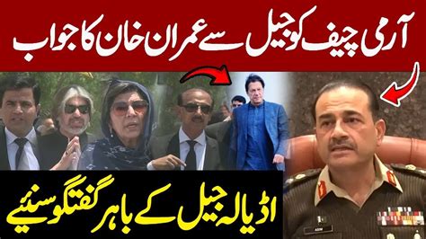 Live Imran Khan Blunt Reply To Army Chief Imran Khan Sisters