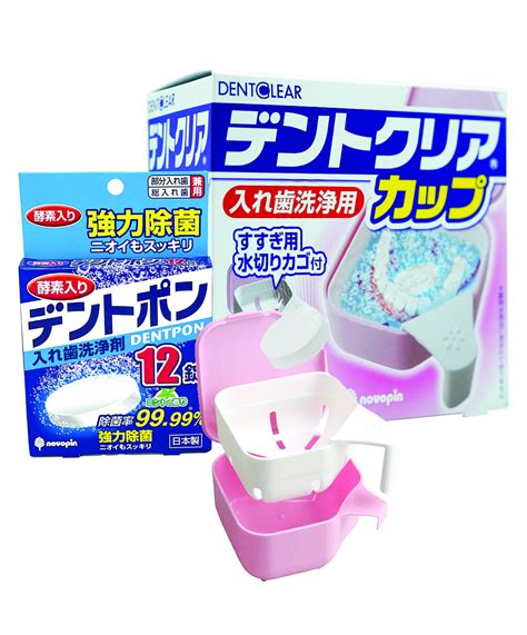 Dent Clear Denture Sanitizer Container Ayaluunpharm Llc