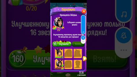 Времена Года Игра - YouTube