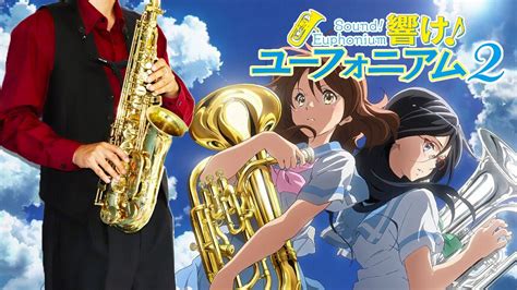 【響け！ユーフォニアム2】サウンドスケープ【楽譜】sound Euphonium 2 Soundscape True サックスで吹いてみ