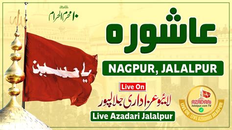 Muharram Nagpur Jalalpur Moharram Badi Dargah Jalalpur