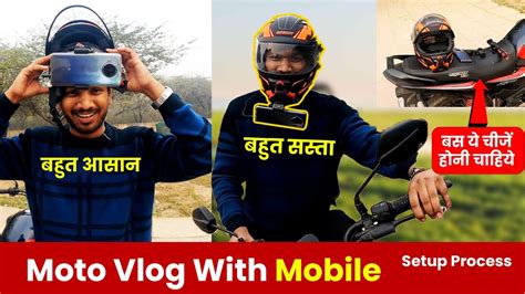 Mobile Motovlog Setup Cheapest Moto Vlog Setup How To Motovlog From