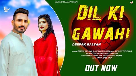 Dil Ki Gawahi New Haryanvi DJ Song Deepak Balyan Bharti