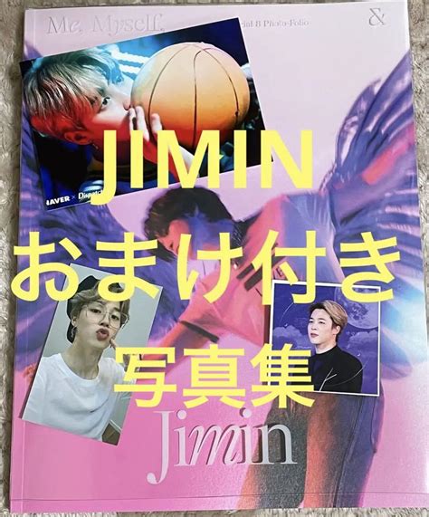 最新号掲載アイテム Bts ジミン Jimin 写真集 フォトブック Asakusa Sub Jp