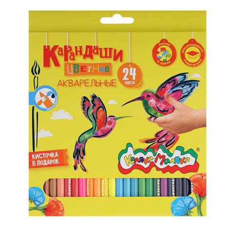 Карандаши цветные акварельные, 24 цвета, дерево, шестигранный ...