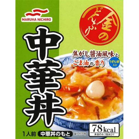 マルハニチロ 金のどんぶり中華丼 140g｜ベイシアネットスーパー｜楽天全国スーパー