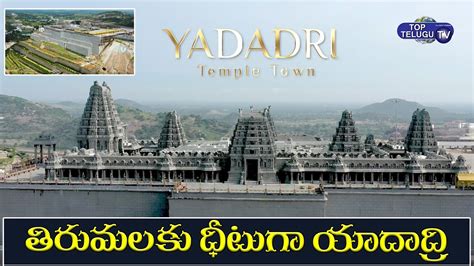 Yadagirigutta Temple Drone View Narasimha Swamy Temple