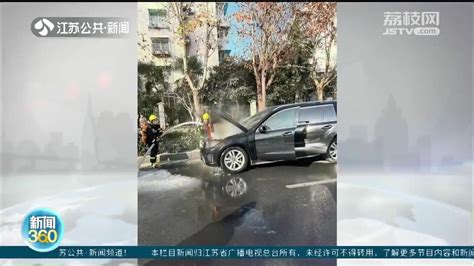 路遇私家车自燃 南京三名公交车驾驶员接力灭火我苏网